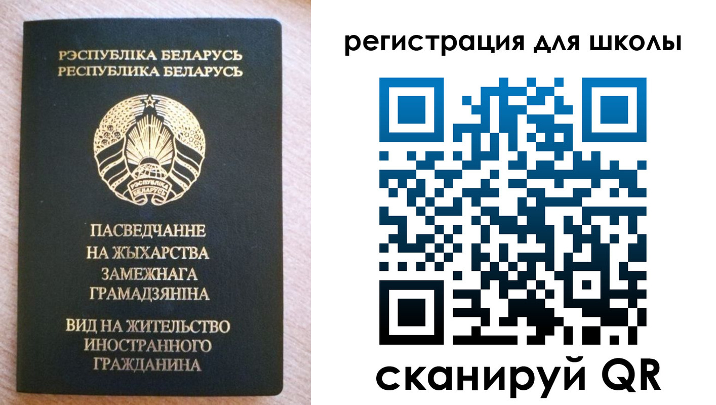 прописка для кредита в Семилуках