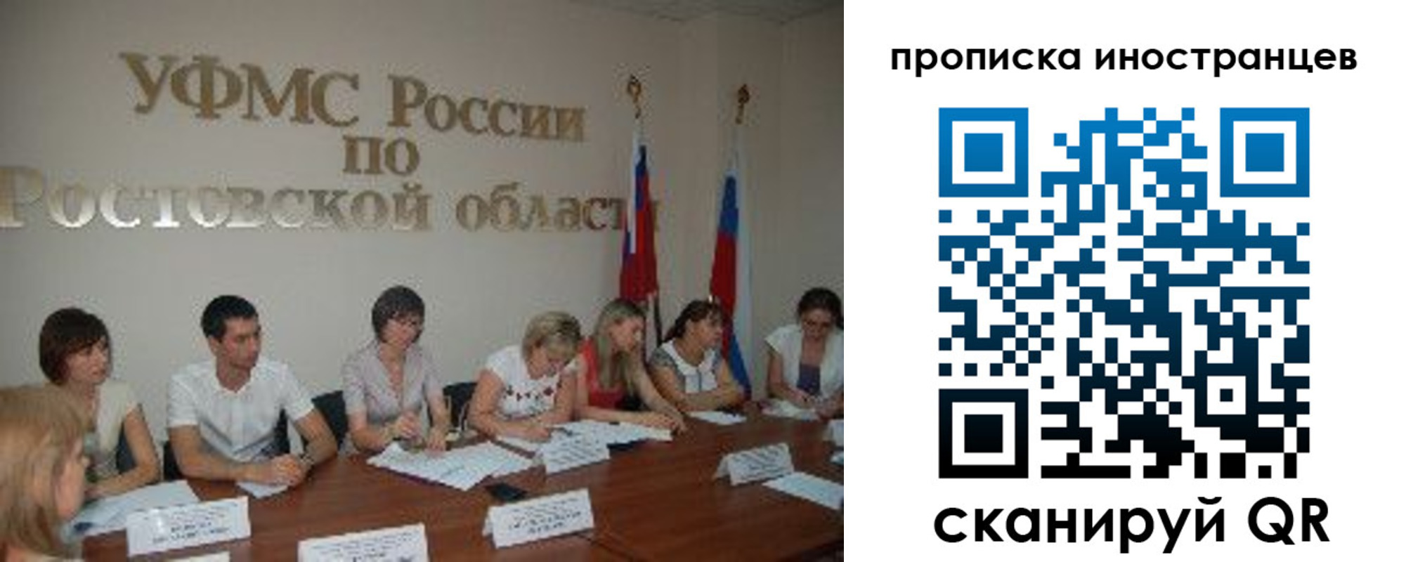 временная регистрация недорого в Семилуках