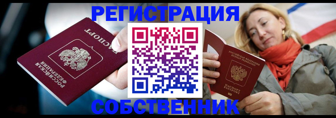 регистрация для дет. сада в Семилуках