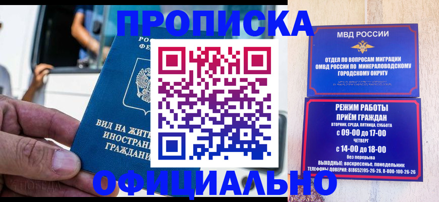 пропишу в квартире в Семилуках