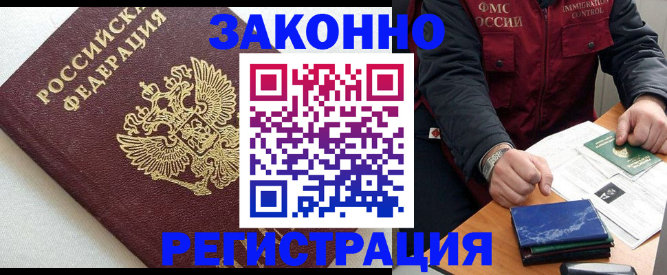 найти адрес прописки в Семилуках